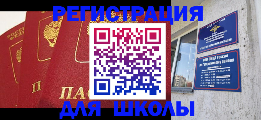найти адрес прописки в Пермской области