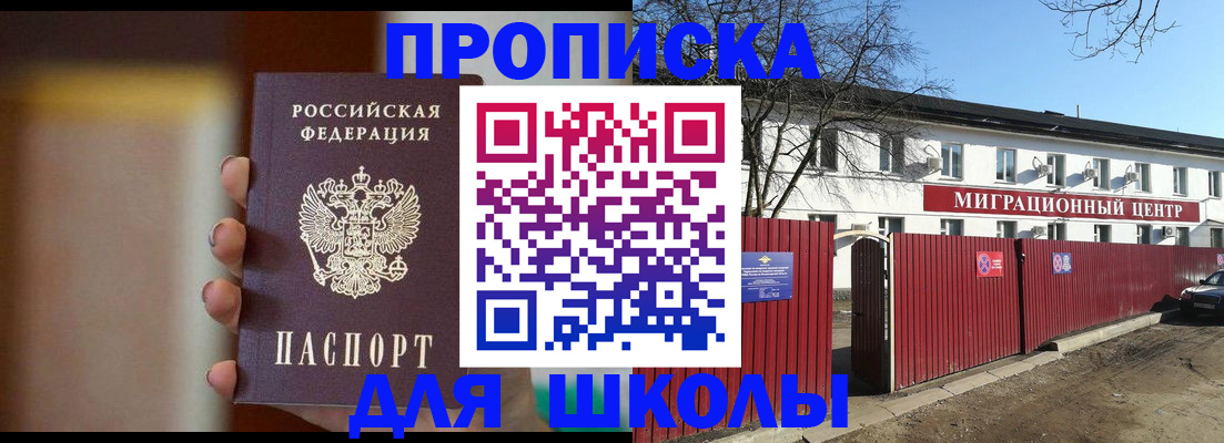временная регистрация надежно в Пермской области